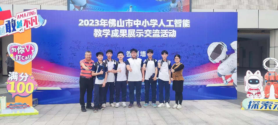 高明高技参赛团队与指导老师何广安（左）、郭小芳（右）在活动现场.jpg